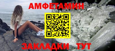 мефедрон Бугуруслан