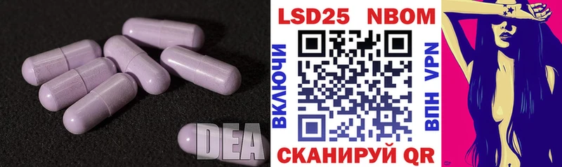 LSD-25 экстази кислота  сколько стоит  Краснодар 