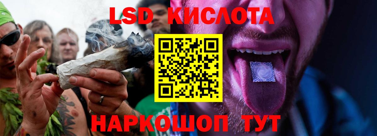 ЛСД экстази ecstasy Краснодар
