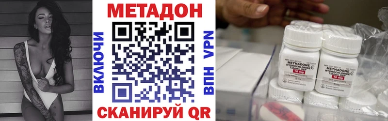 Метадон кристалл  мориарти официальный сайт  Краснодар 