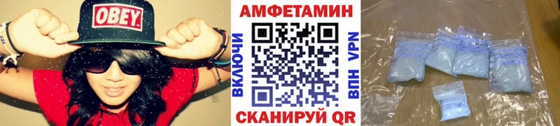 Первитин Methamphetamine  Краснодар 