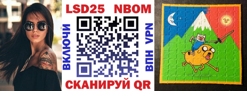 купить   Краснодар  Марки NBOMe 1500мкг 