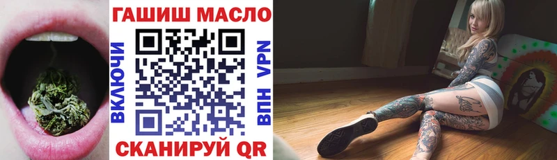 ТГК вейп Краснодар