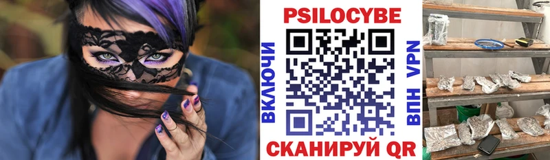 где купить наркоту  Краснодар  Галлюциногенные грибы мухоморы 