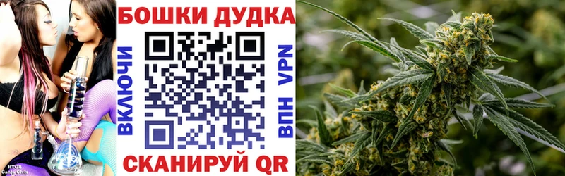 купить наркотик  Краснодар  Каннабис планчик 