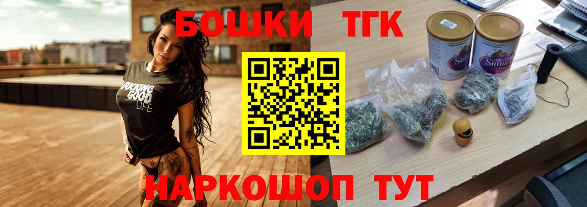 Конопля Bruce Banner  Конопля ГИДРОПОН  Канабис план  Вход с VPN  Канабис White Widow  Краснодар 